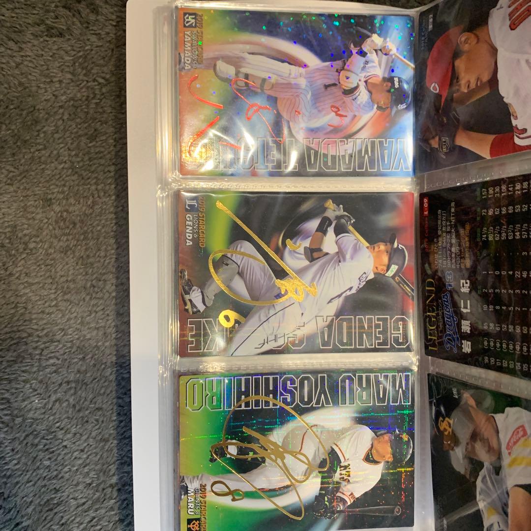 プロ野球チップス カード