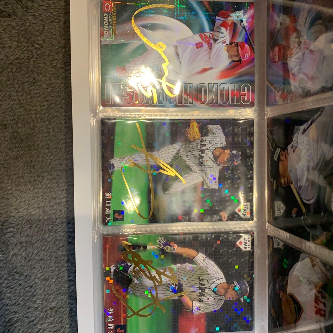 プロ野球チップス カード