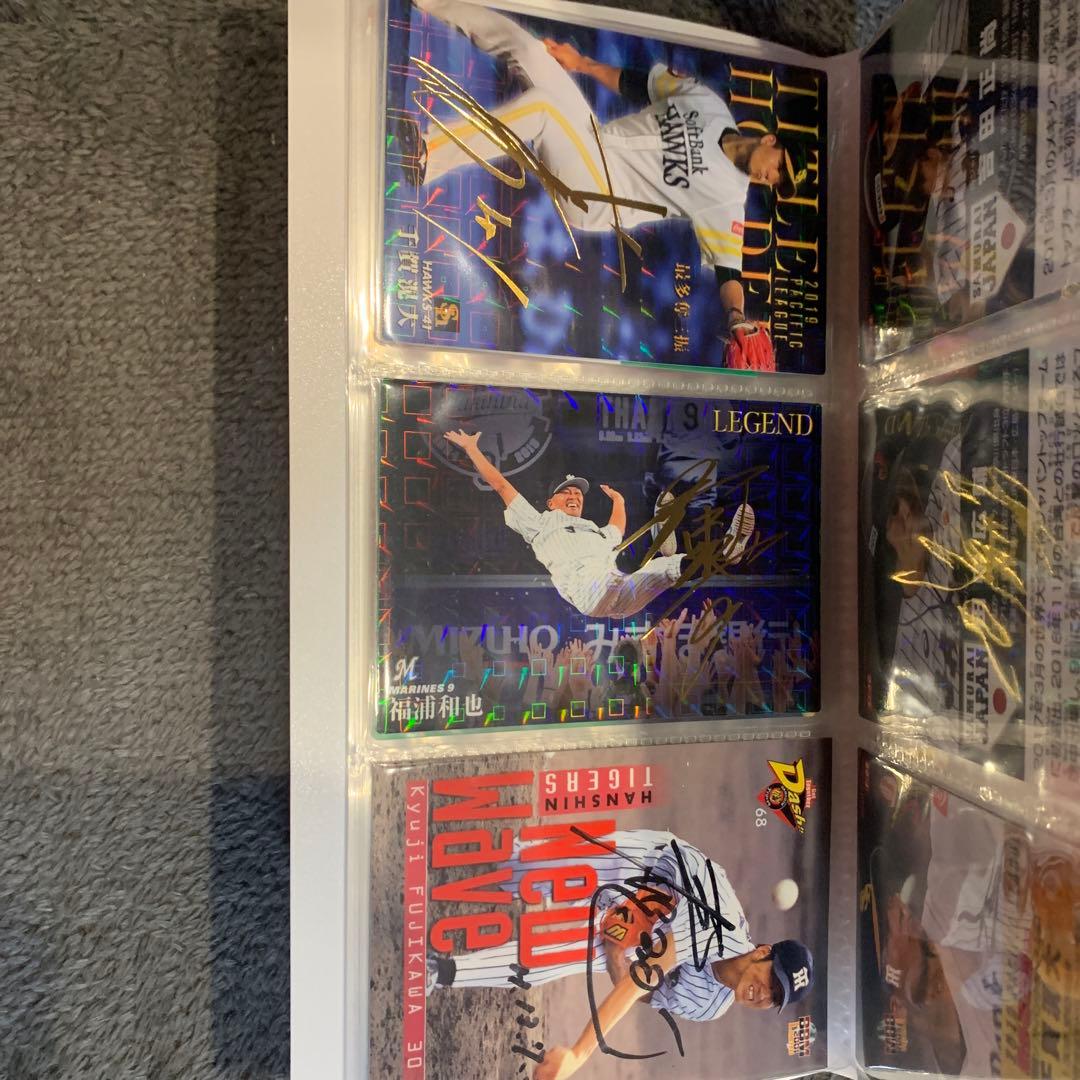 プロ野球チップス カード