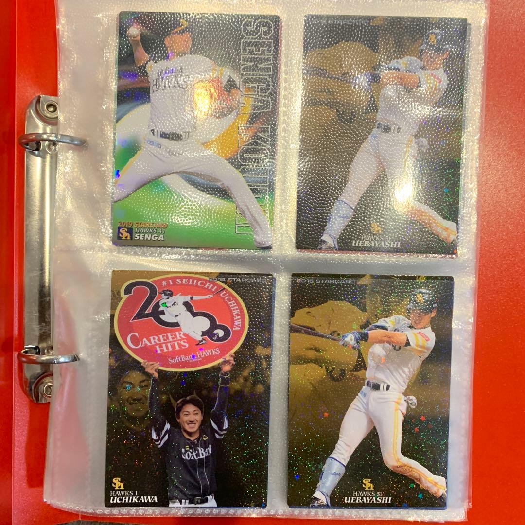 プロ野球チップス カード