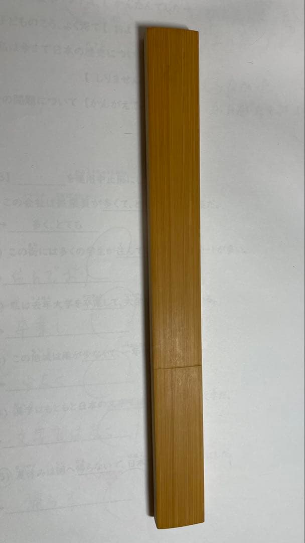 竹製 ペーパーナイフ 山の風景彫刻