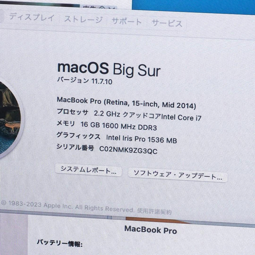 Macbook Pro Mid2014 15インチi7 16G 電源付 動作◎