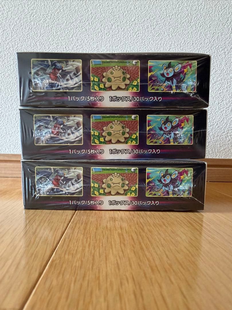 ポケモンカードゲーム スターバース　シュリンク付き　3BOX