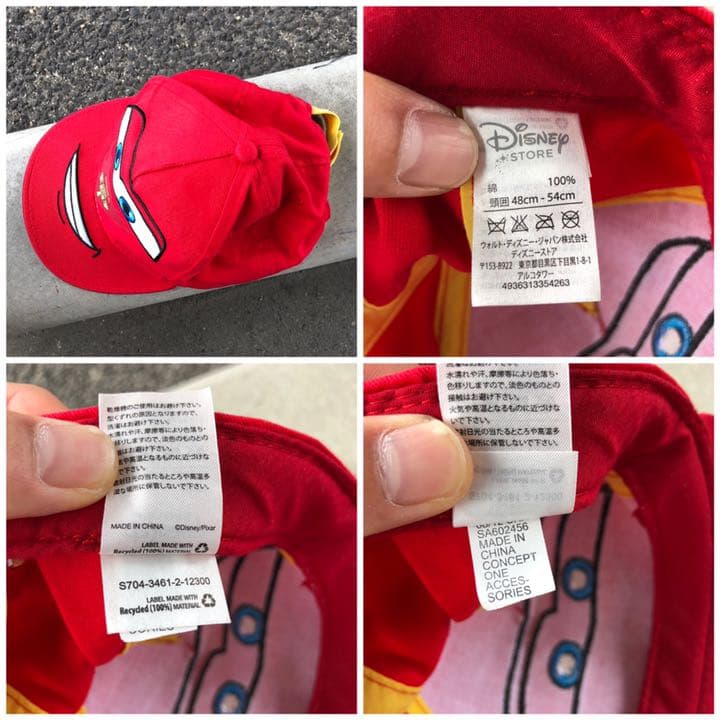 カーズ ライトニング・マックィーン ディズニー ピクサー キャップ 赤