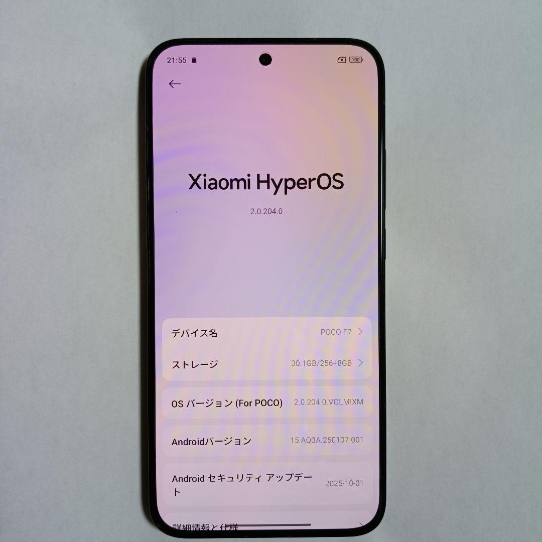 【美品】POCO F7 SIMフリー スマートフォンブラック 256GB 国内版