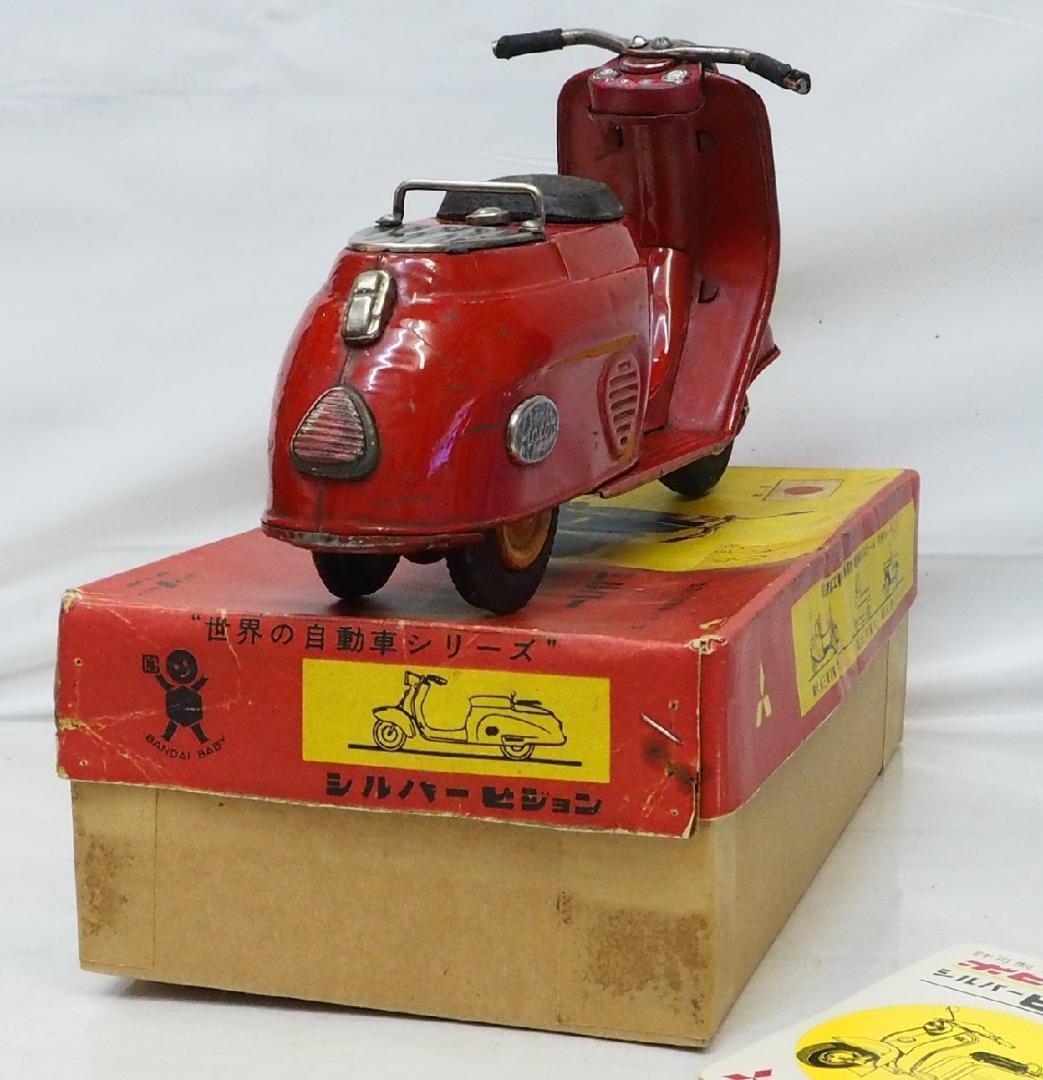 萬代屋【新三菱工業シルバーピジョン 赤】ブリキtin carスクーター箱はコピー