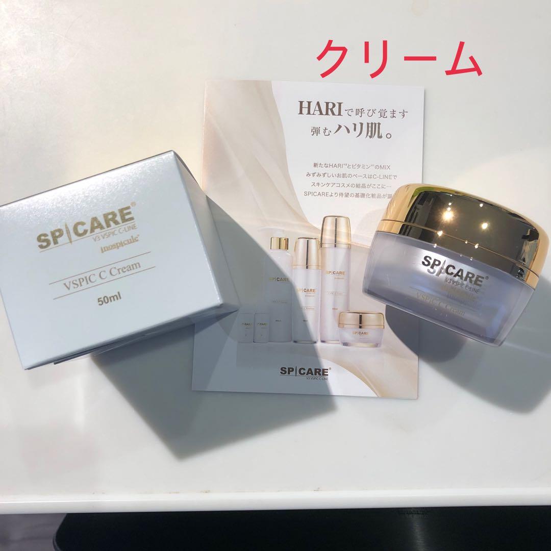 乳液 クリーム エキサイティングレフィル