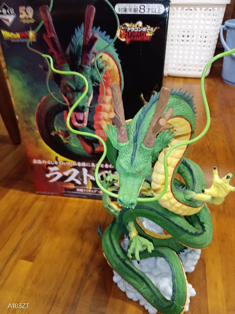 ドラゴンボール ラストワン賞 神龍　悟空の日