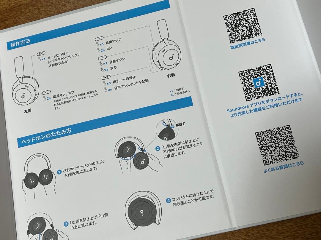 【ココとナッツ】Anker soundcore Space One Pro