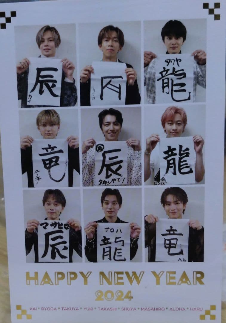 超特急　まとめ売り　新品未開封