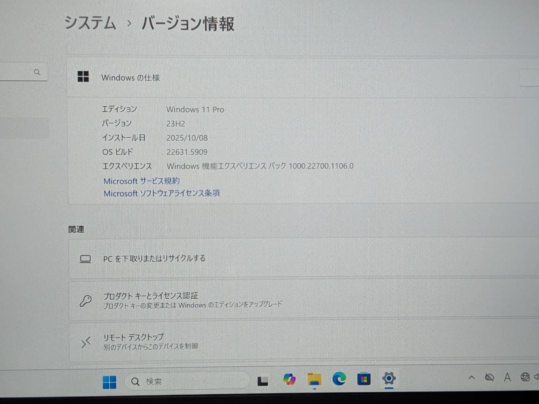 Windowsノート本体 ThinkPad X13 Ryzen7 32GB SSD1TB office
