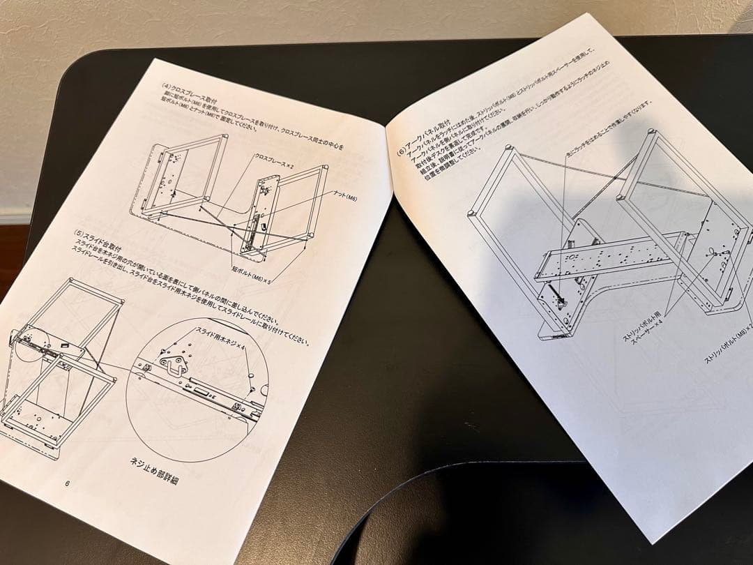 希少 アークデスク ミニ ARCdesk mini AD-Type-002