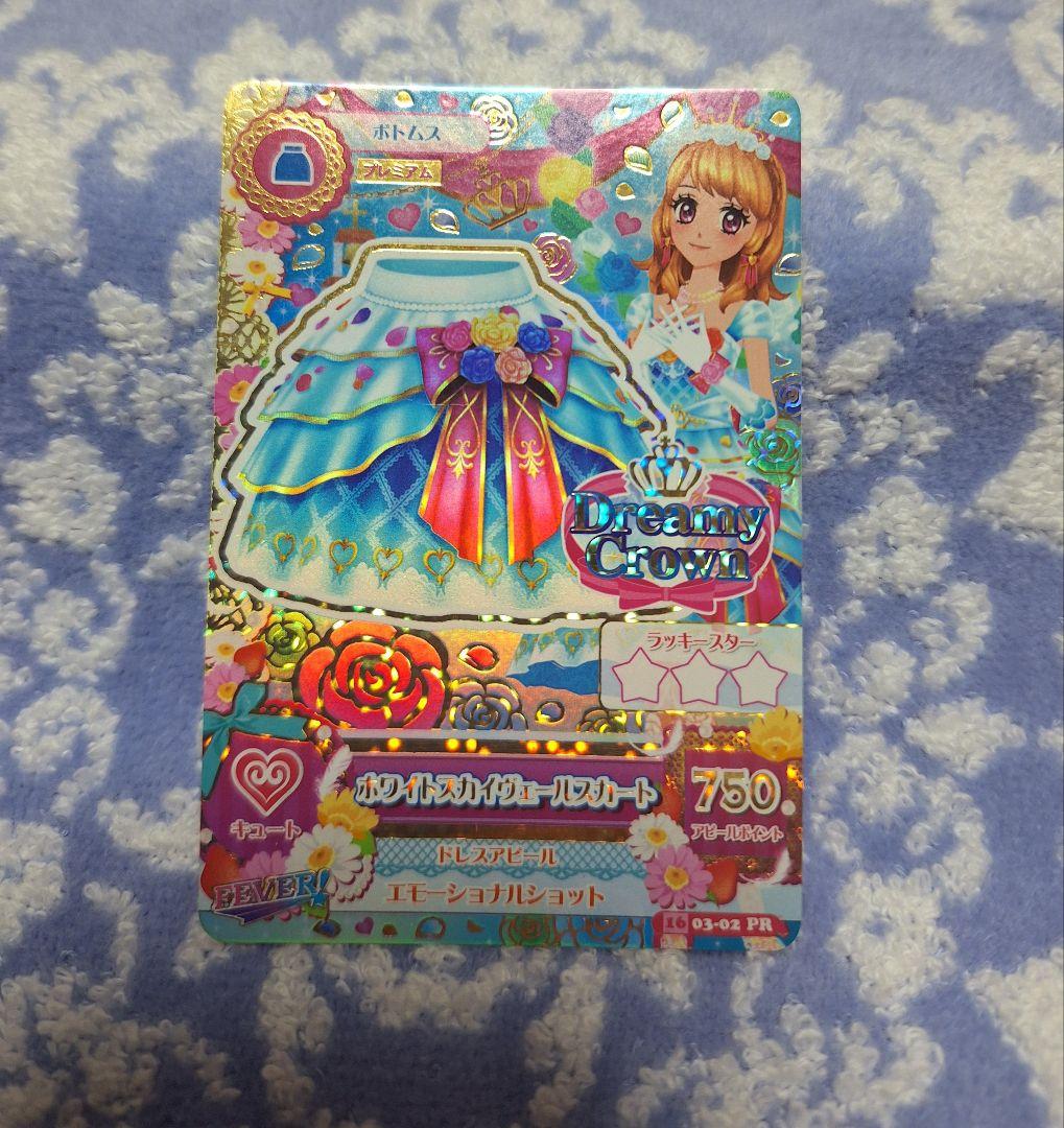 アイカツ！　ホワイトスカイヴェール 3枚