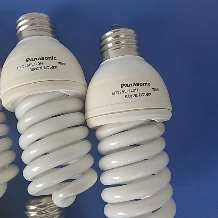 パルックボールプレミア　EFD25EL/20H 　パルックボール　合計9個