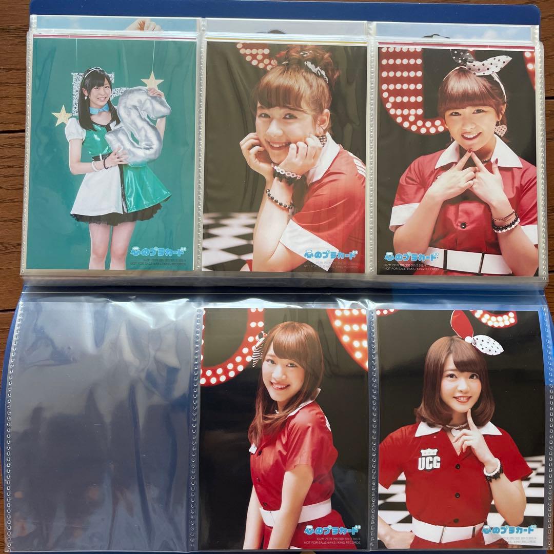 AKB 心のプラカード 通常 生写真