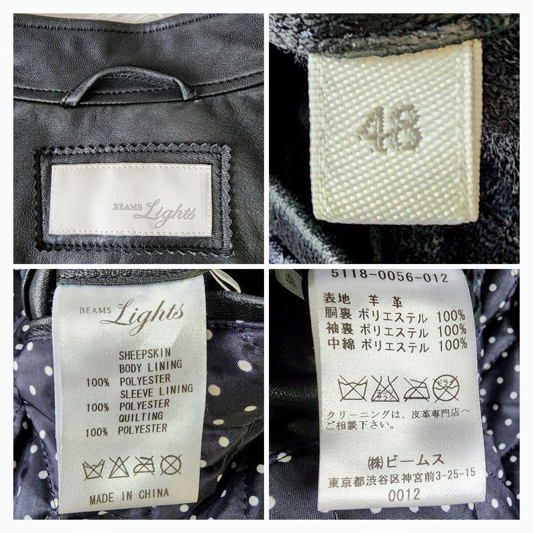 【L相当】ビームス シングル ライダース ラムレザー ジャケット ブラック系