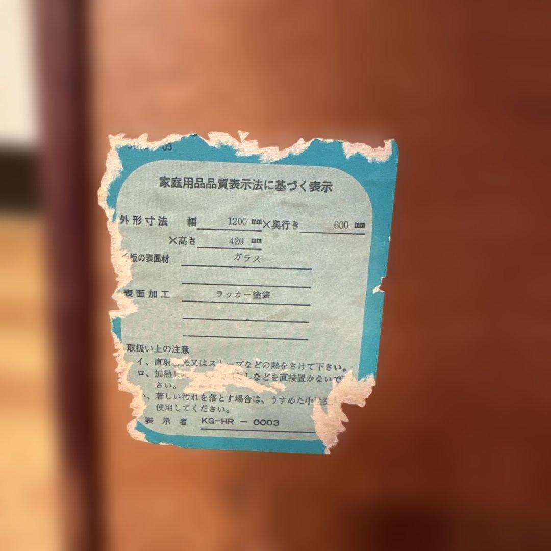 昭和レトロ！120cmローテーブル平成レトロ ガラス天板ディスプレイ コーヒー