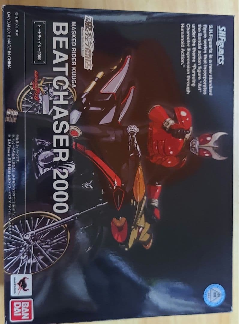 仮面ライダークウガビートチェイサー2000 BEATCHASER 2000