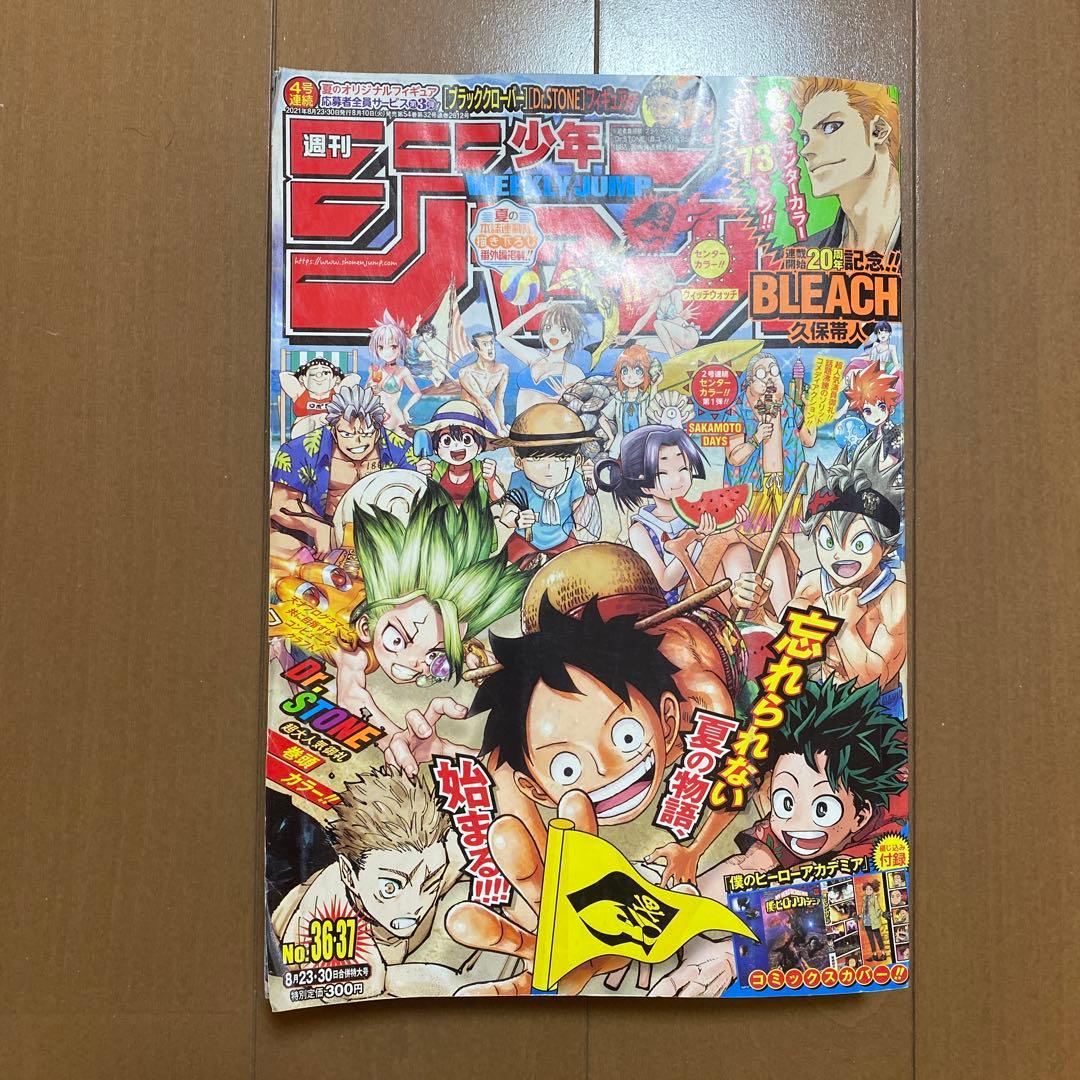 BLEACH 全巻セット　1〜74巻＋獄頤鳴鳴篇つき