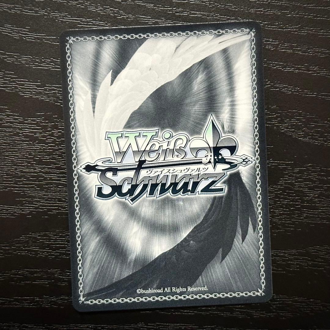 WS 綾波 SP サイン