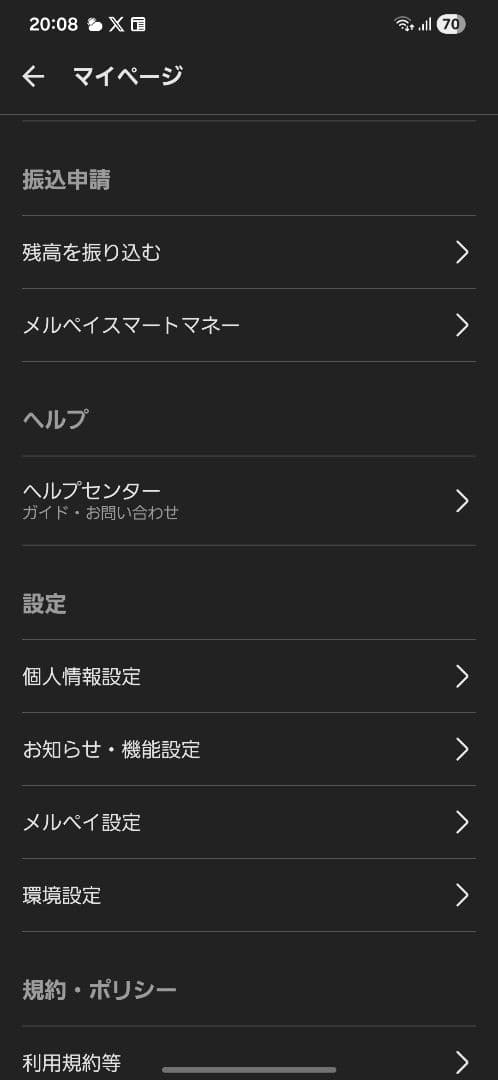 NISSO クーラー MODEL:20