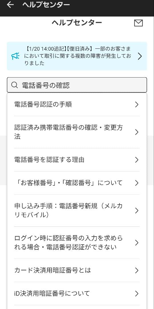 NISSO クーラー MODEL:20