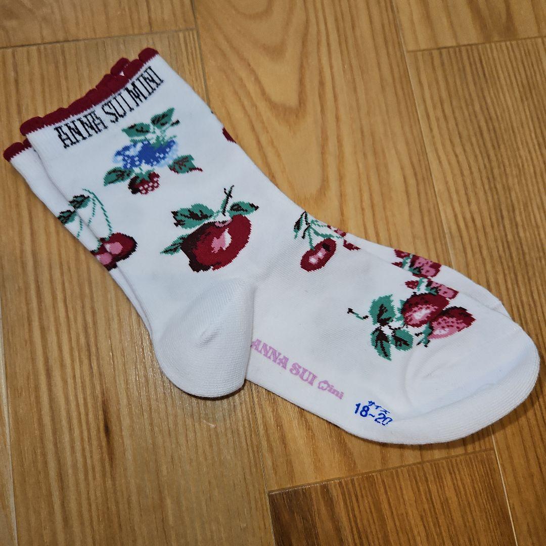 アナスイミニ　レトロ　フルーツ柄　セットアップ　靴下　120cm　未使用