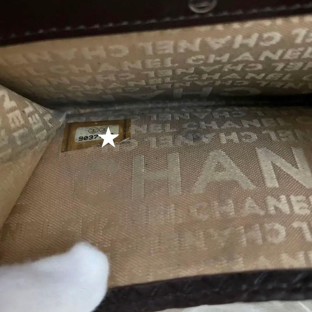 CHANEL シャネル マイクロチョコバー 二つ折り 財布 茶 ピンク 正規品