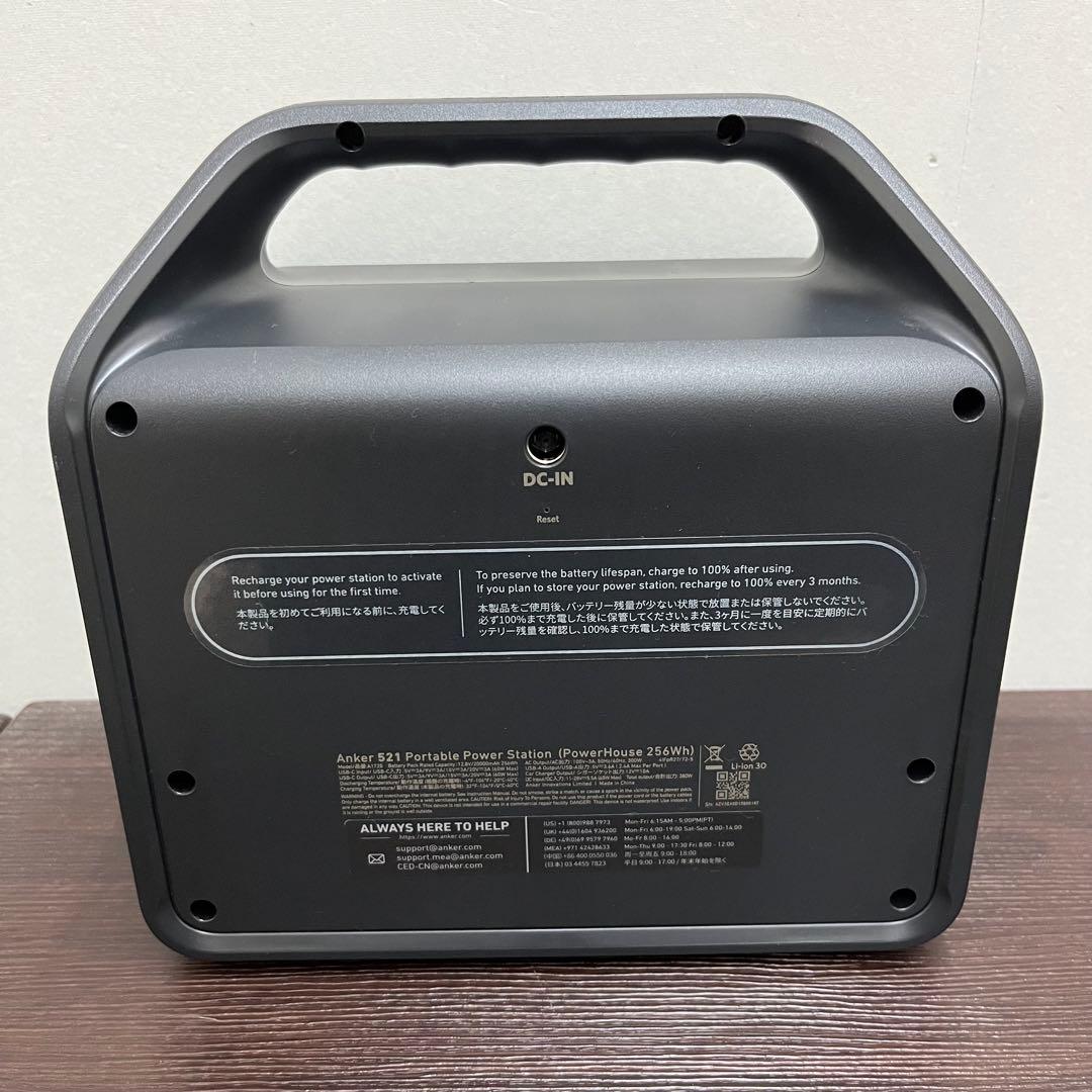 Anker 521 ポータブル電源