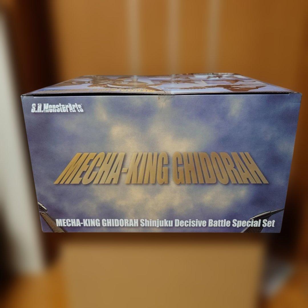 モンスターアーツ　メカキングギドラ　新宿決戦　Special set