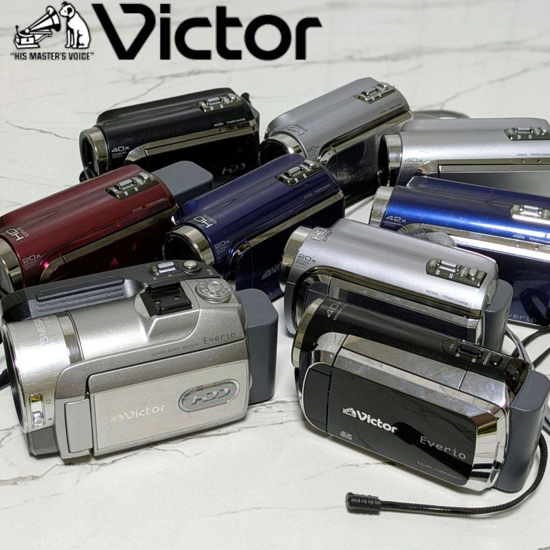 【動作品】Victor　GZシリーズ　HDD内蔵モデル　9台　激安まとめ売り