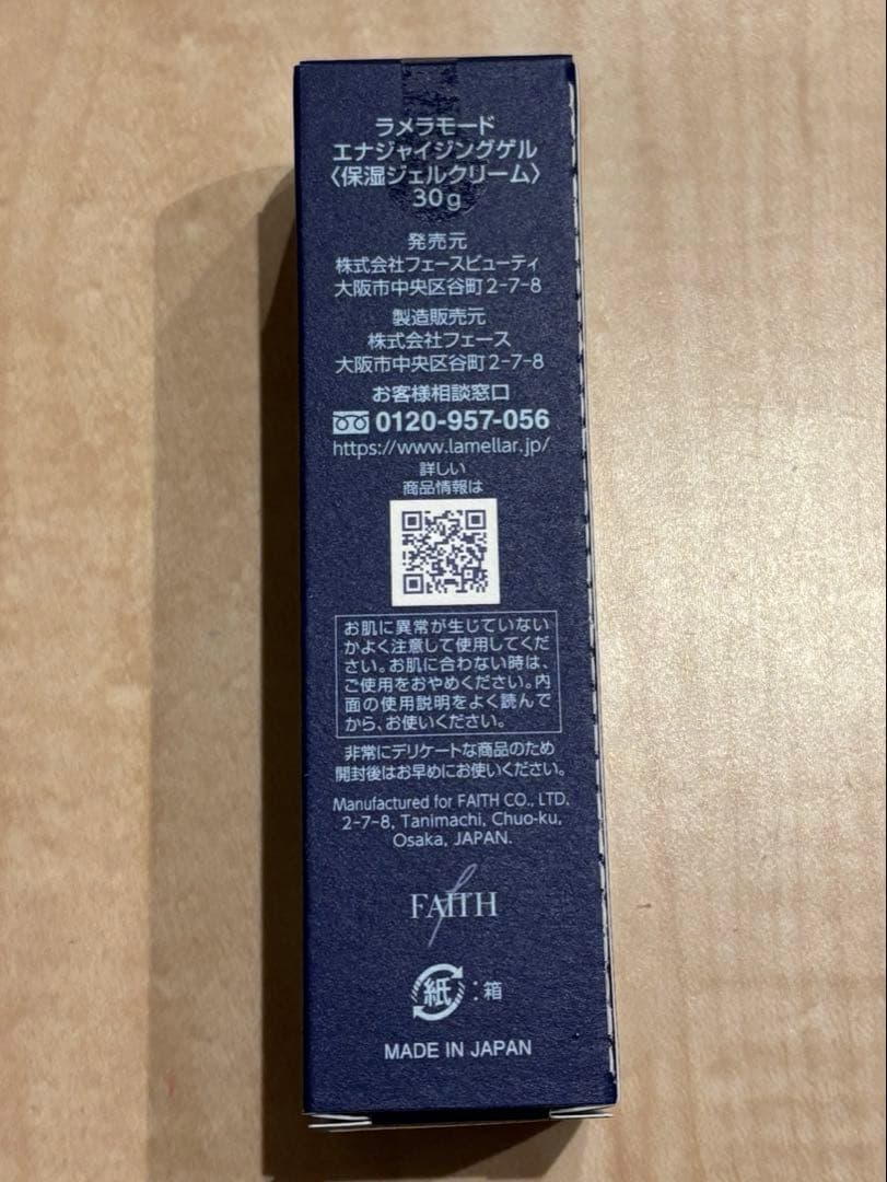 フェース　ラメラモード エナジャイジングゲル