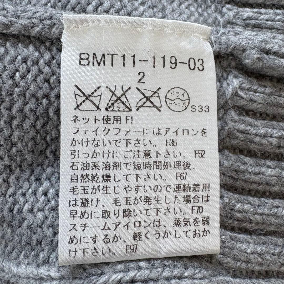 バーバリーブラックレーベル　ケーブルニット パーカー　ファー　グレー　M