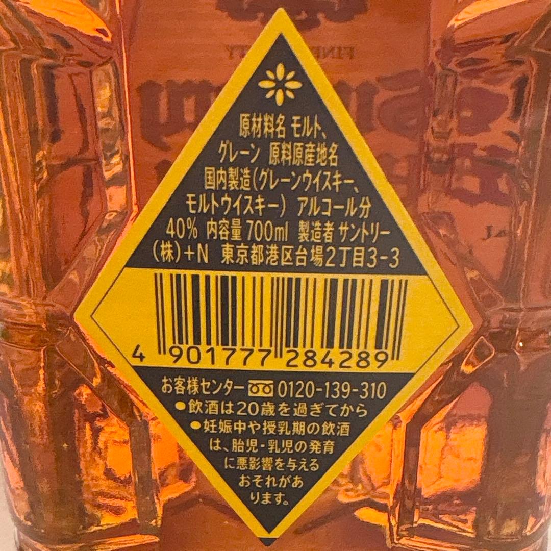 杉*一様 サントリー角瓶 700ml 12本入り　1ケース