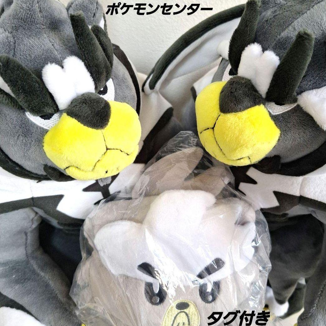 ウーラオス　ぬいぐるみ　れんげきのかた　いちげきのかた　タグ付