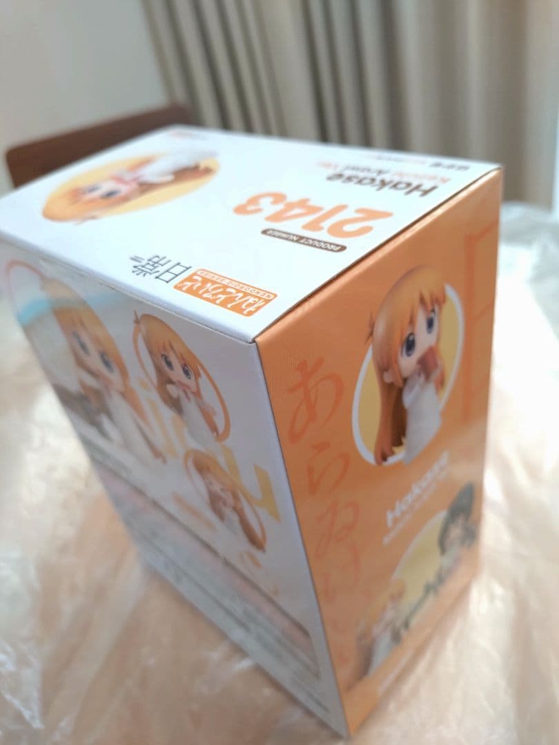 即*せ様 ねんどろいど　はかせ　あらゐけいいちVer　フィギュア 2143