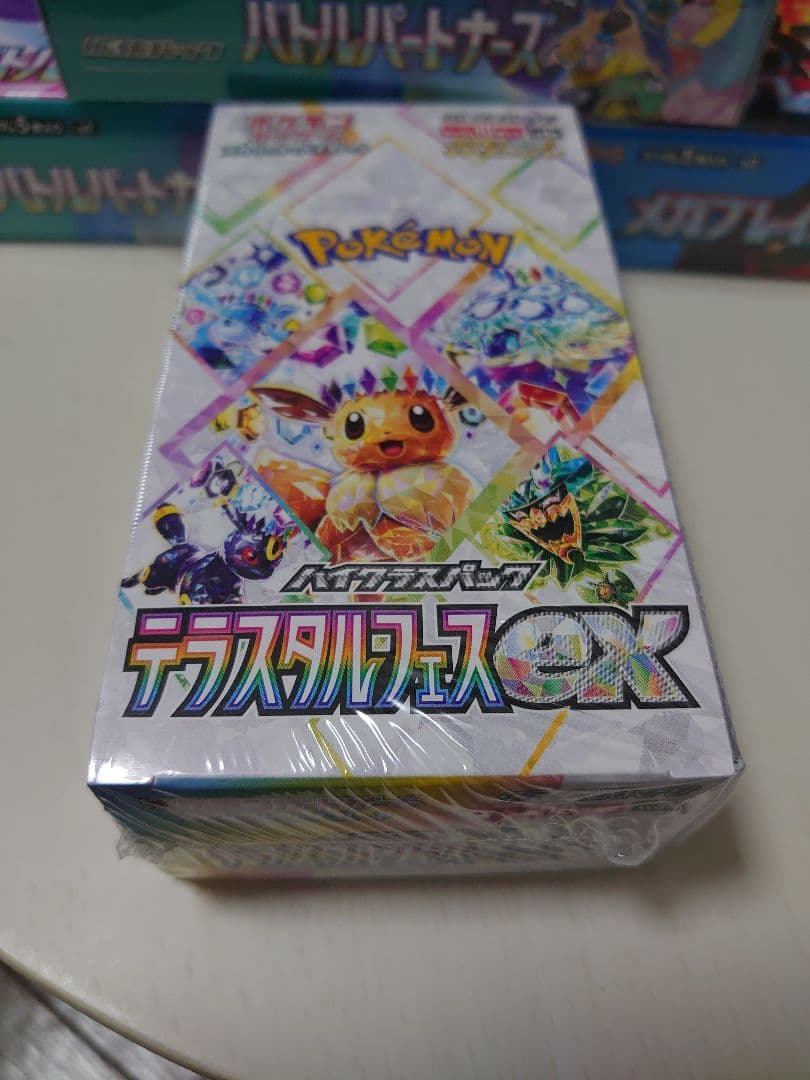 ポケモンカードゲーム シュリンクつき未開封ボックス まとめ売り