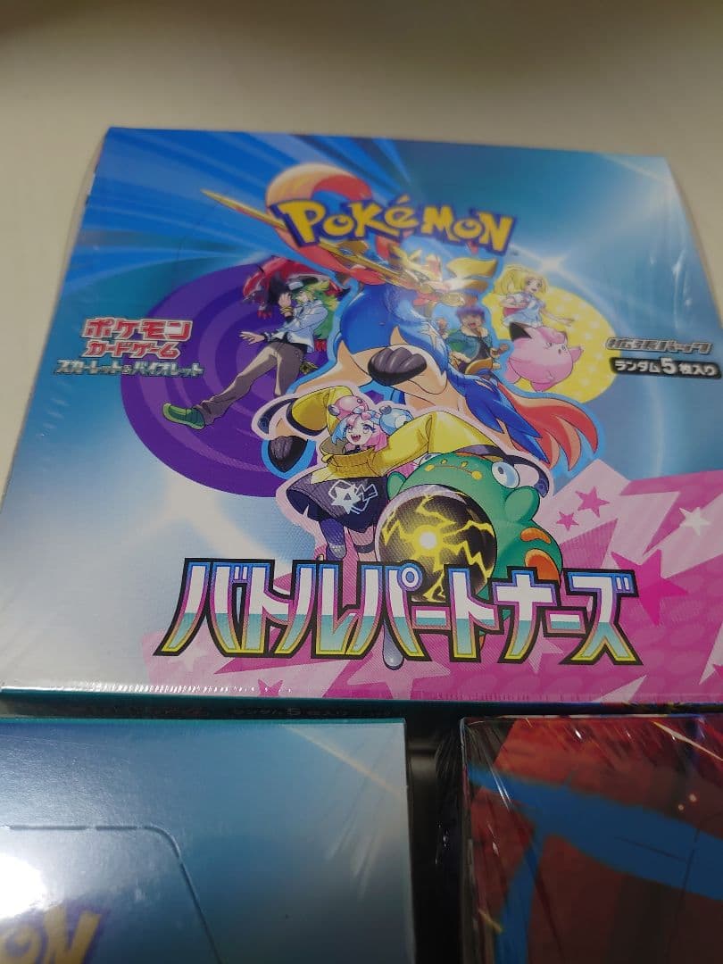 ポケモンカードゲーム シュリンクつき未開封ボックス まとめ売り