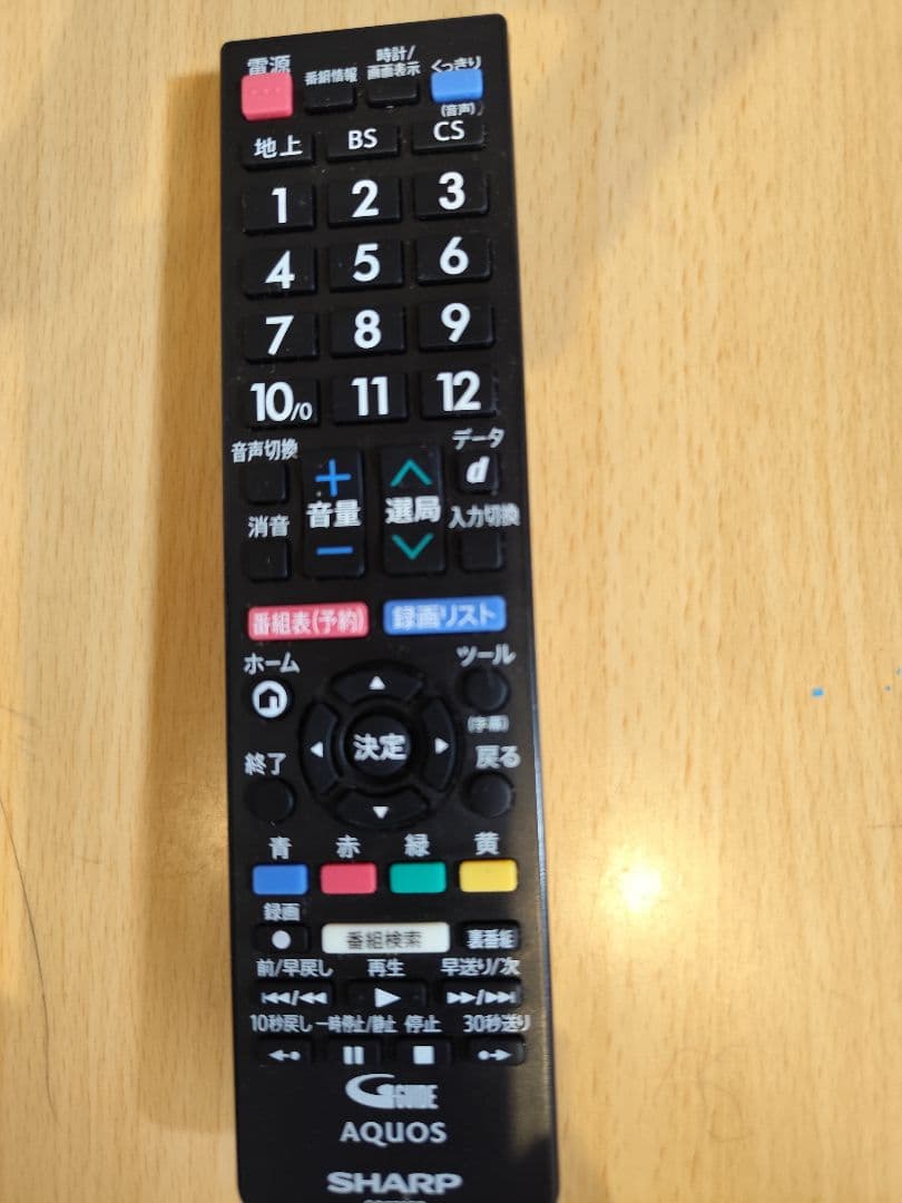 SHARP AQUOS 19インチ液晶テレビ 2T-C19AD