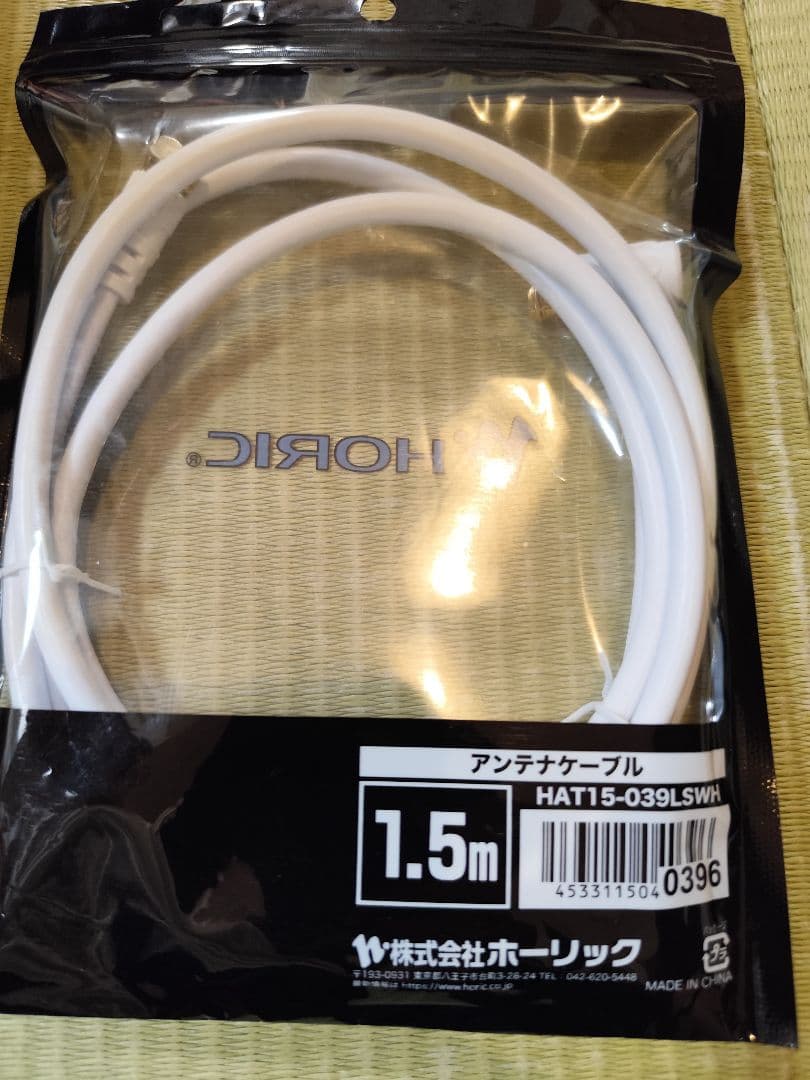 SHARP AQUOS 19インチ液晶テレビ 2T-C19AD