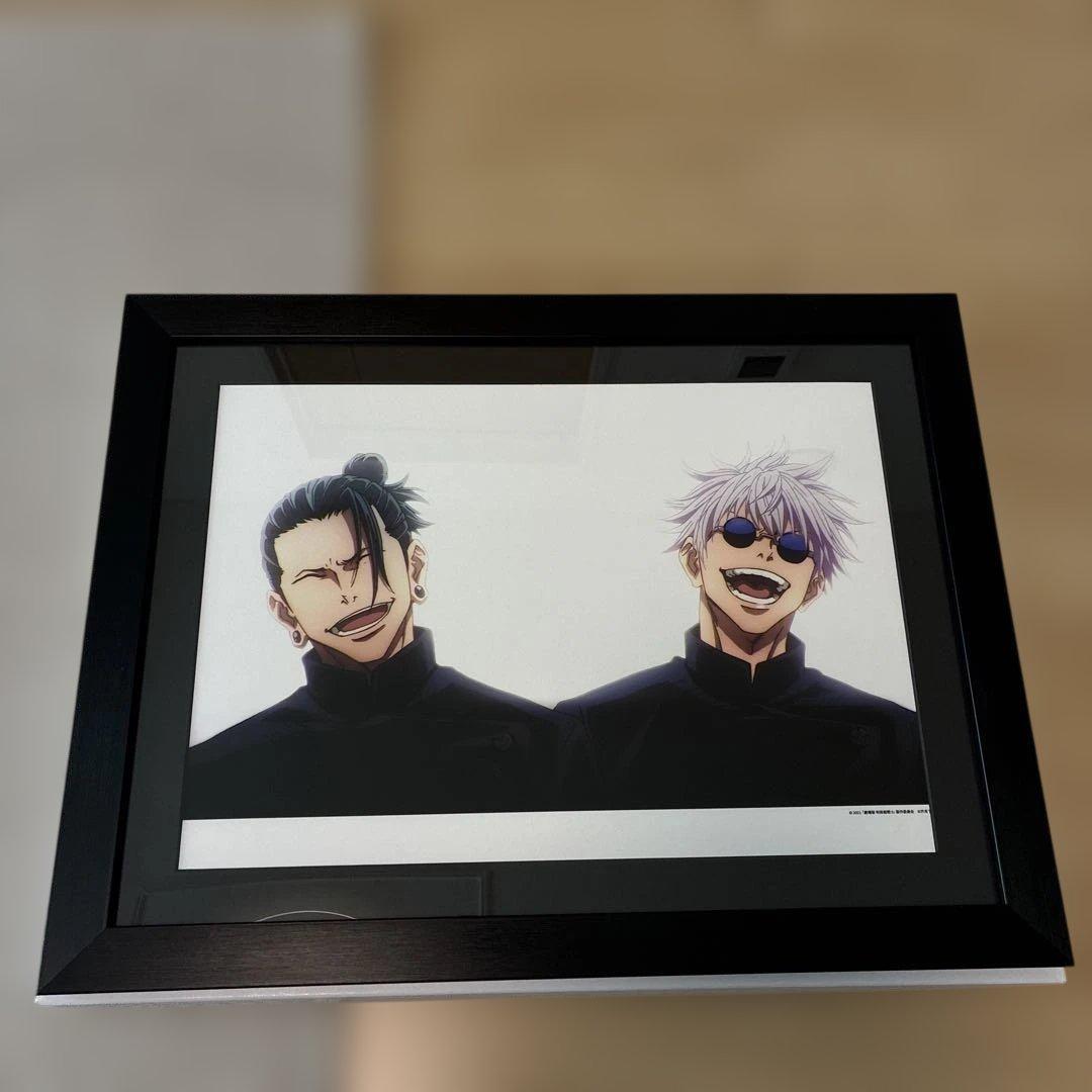 呪術廻戦 複製原画