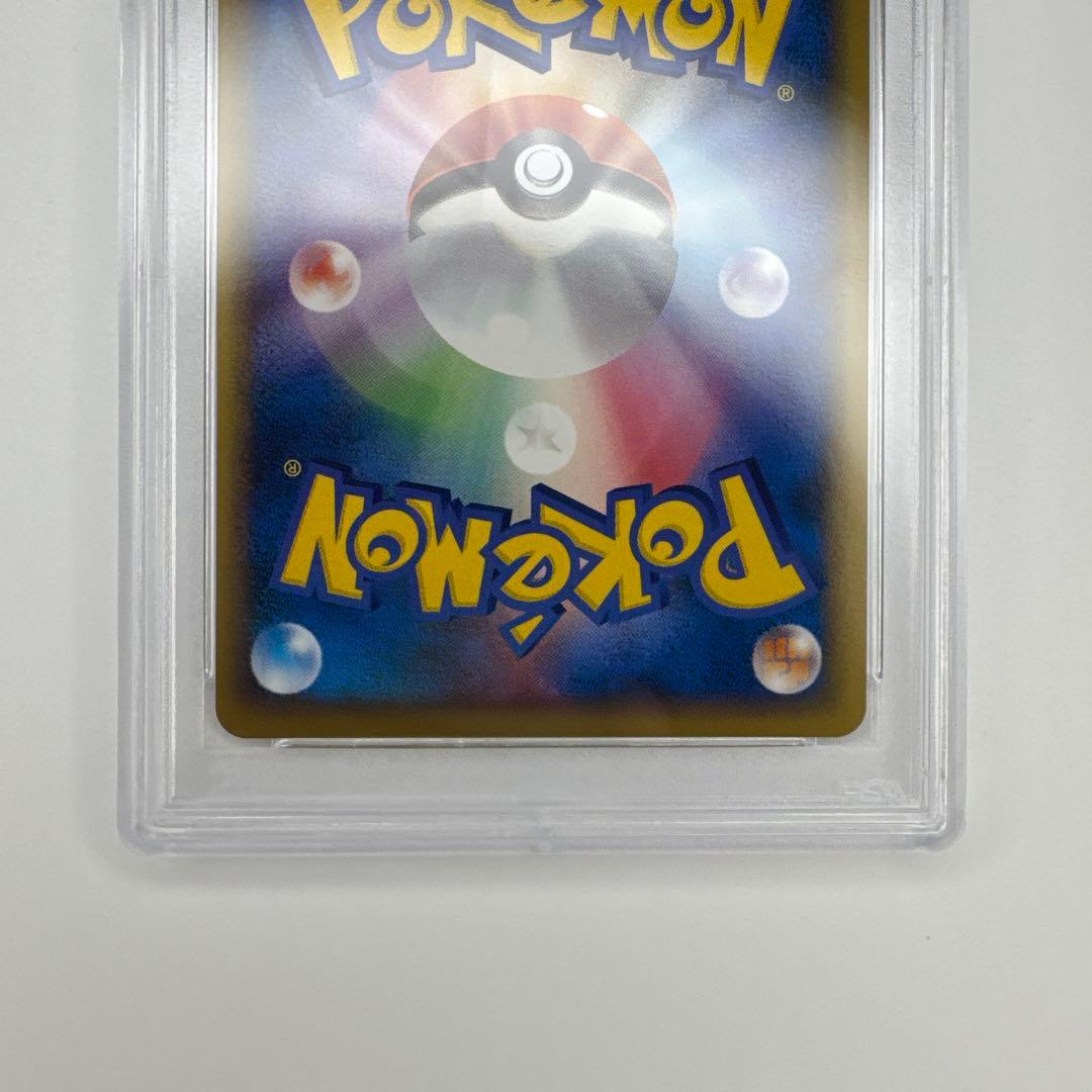 PSA 10 Pikachu イタリア ピカチュウワールド 2010
