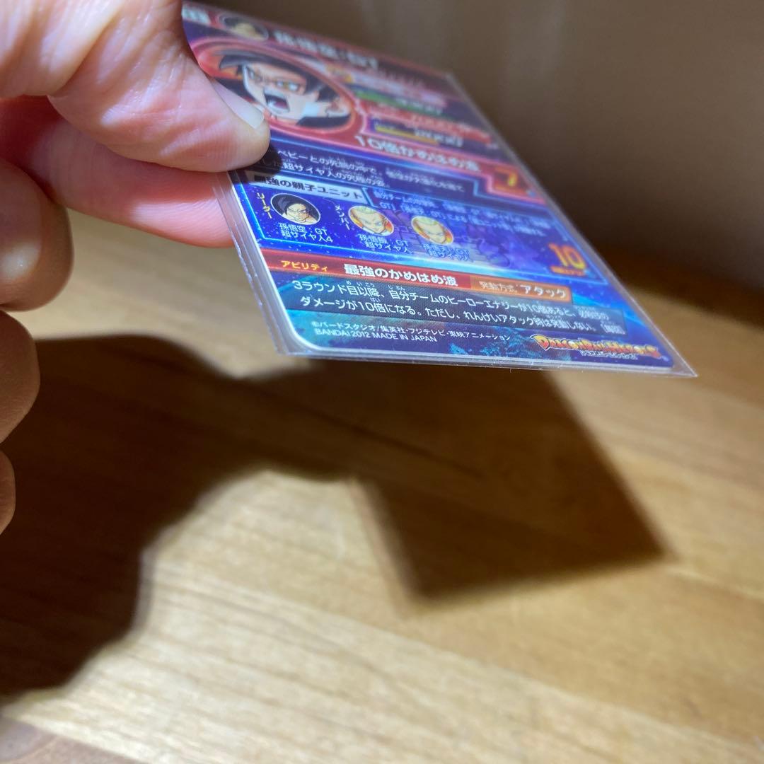 ドラゴンボールヒーローズ HG5-SEC 孫悟空GT