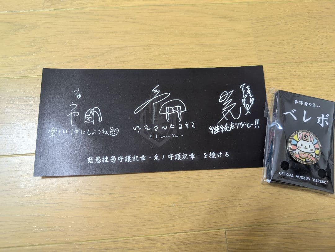 -真天地開闢集団-ジグザグ 会報 雑誌 まとめ売り