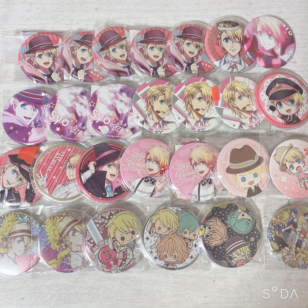 うたプリ　来栖翔　200点以上