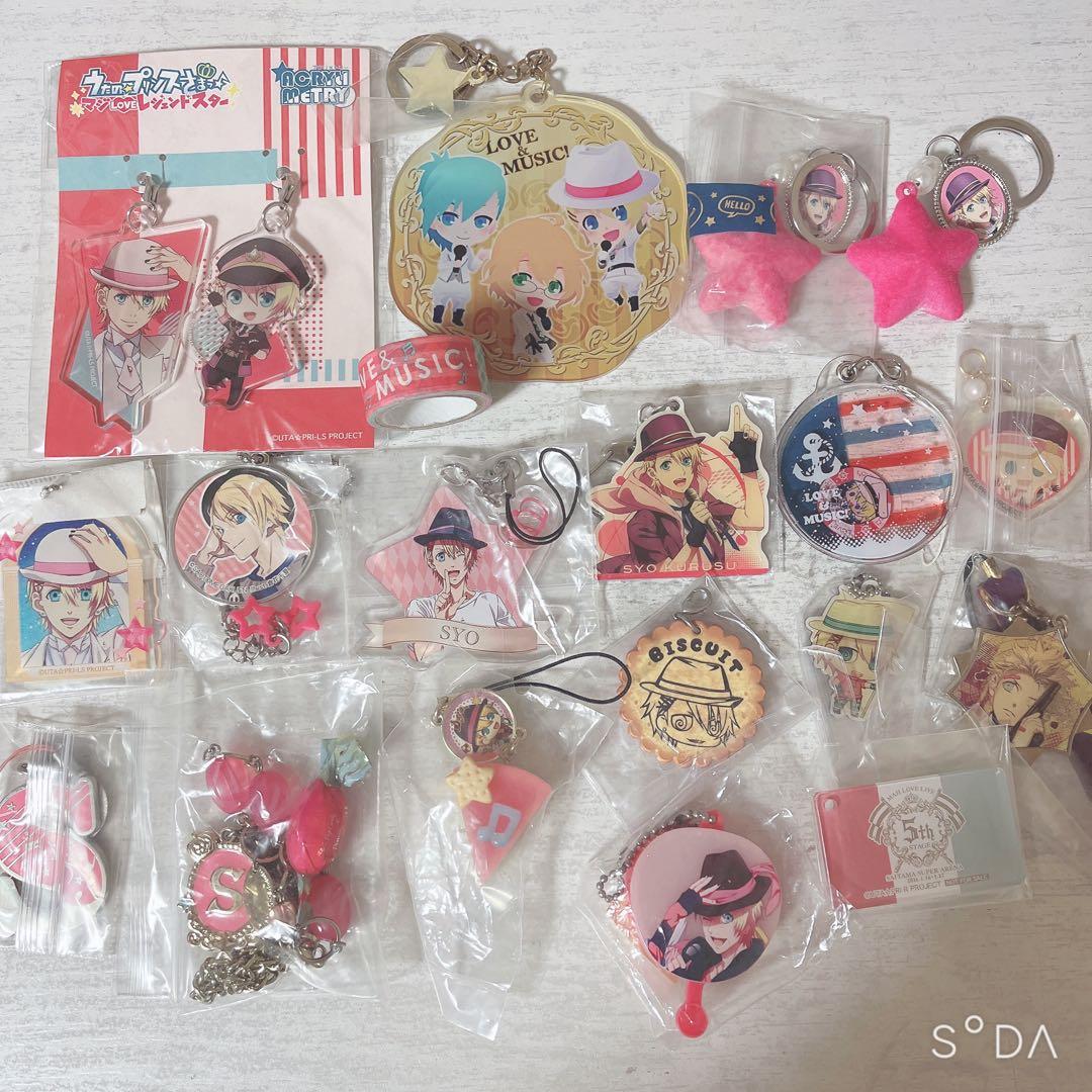 うたプリ　来栖翔　200点以上