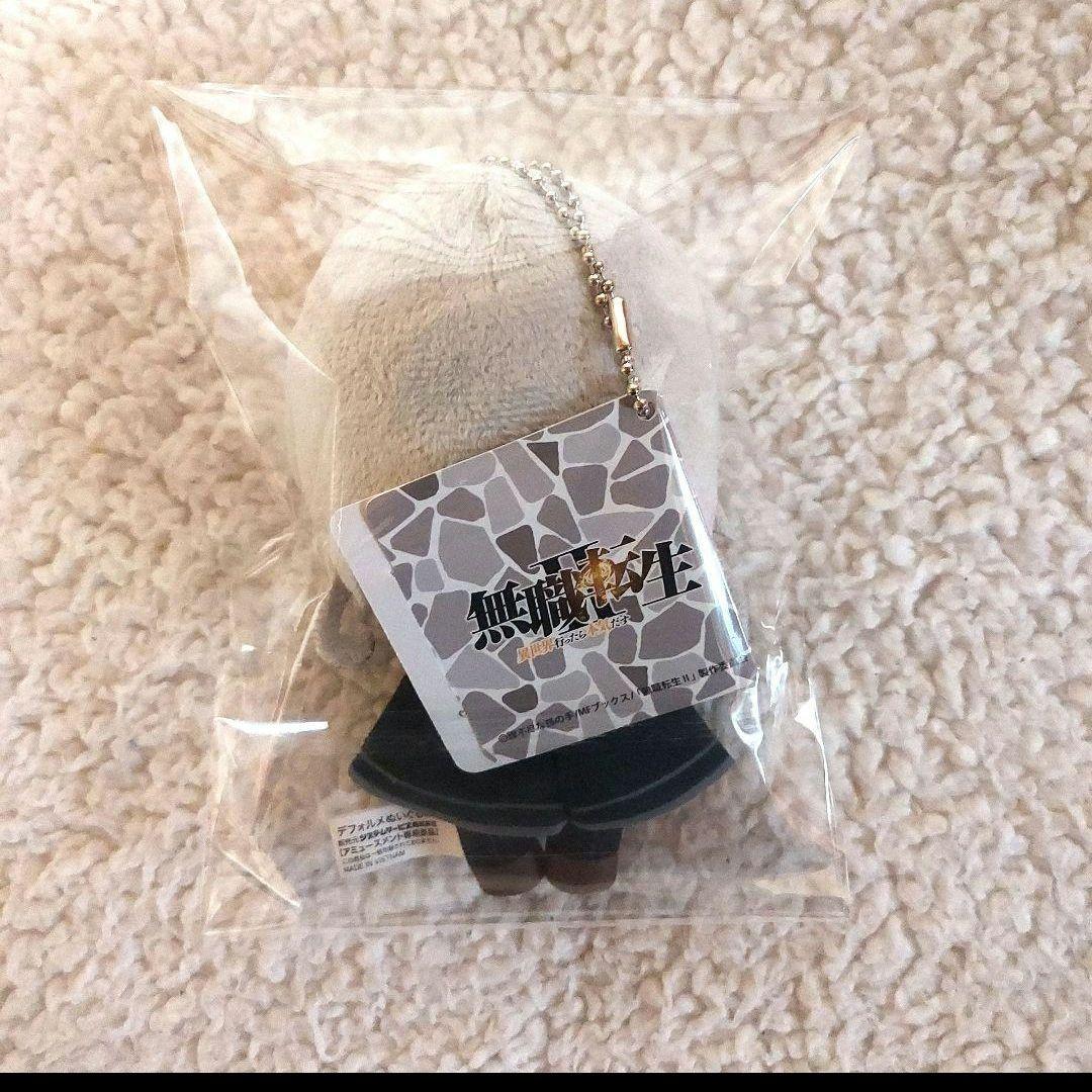 無職転生Ⅱ 〜異世界行ったら本気だす〜 デフォルメぬいぐるみ フィッツ