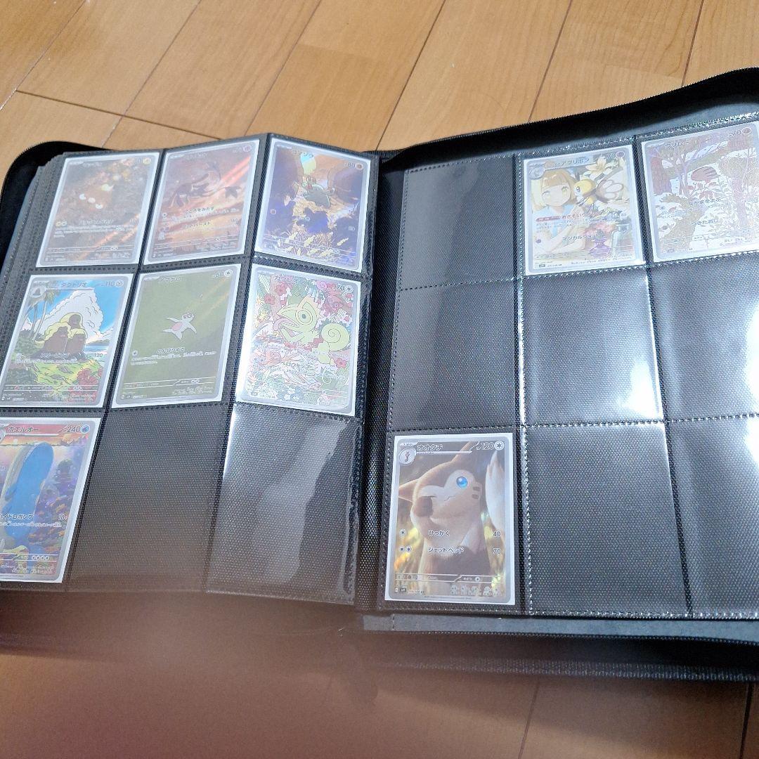 ポケモンカード CHR AR 294枚まとめ売り　被りなし