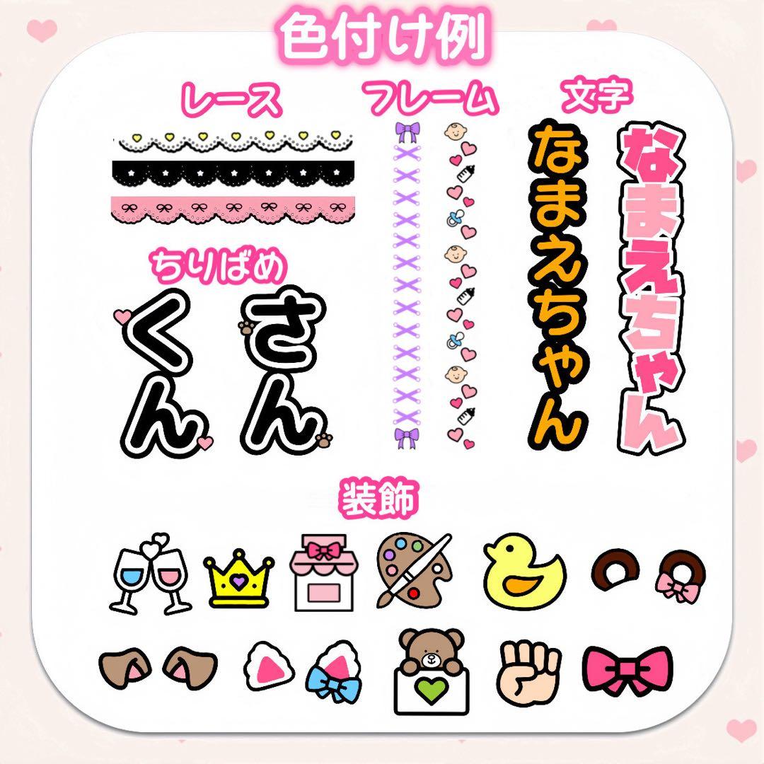 る~ちゃん様　キンブレシート　オーダー