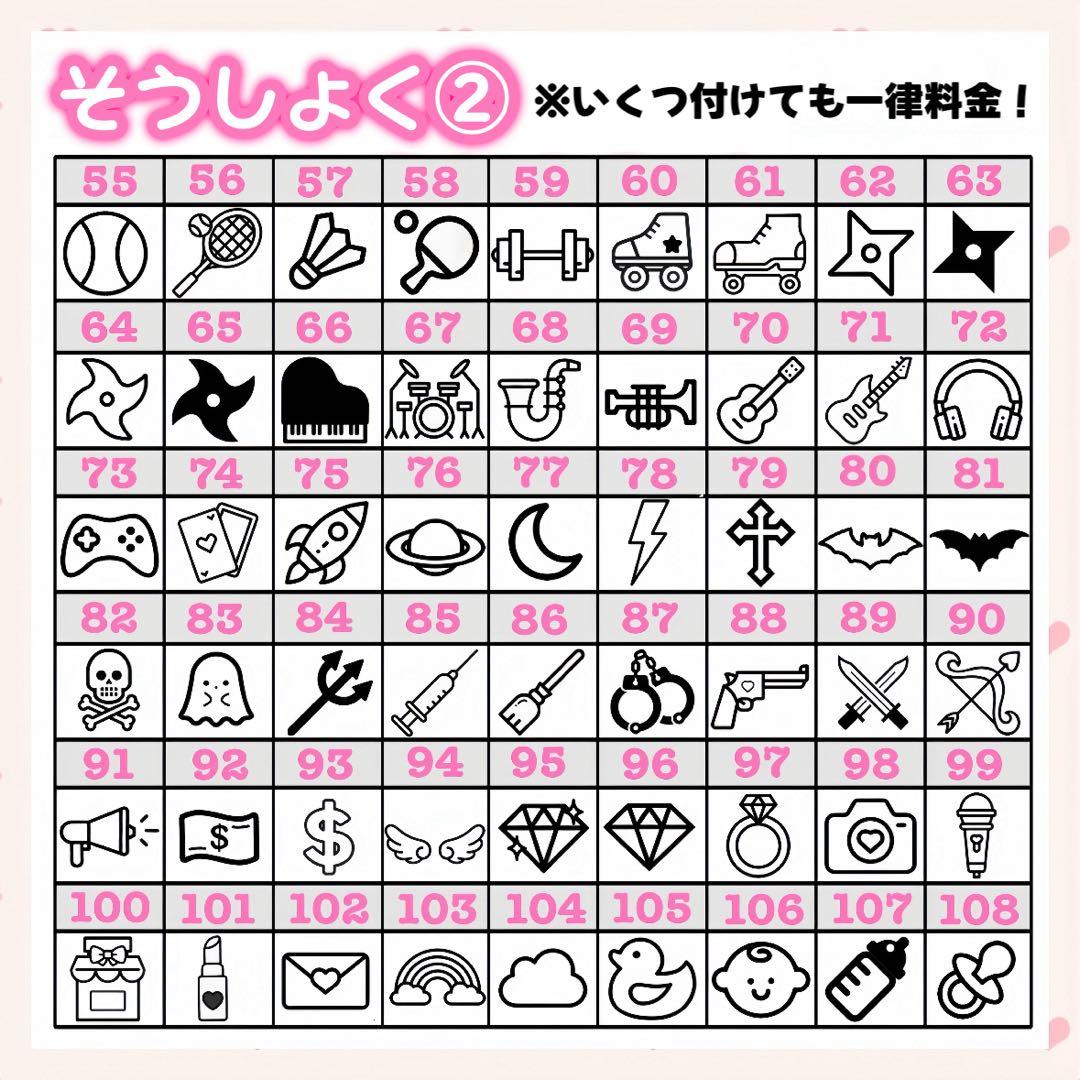 る~ちゃん様　キンブレシート　オーダー